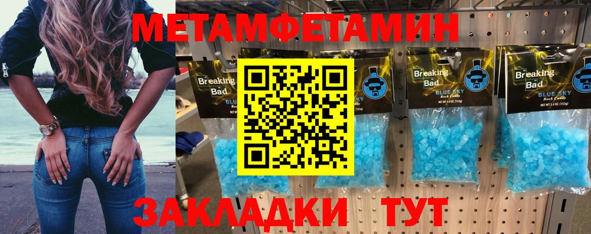 Комсомольск-на-Амуре  Amphetamine  АМФ  Амфетамин 98%  Вход с VPN 