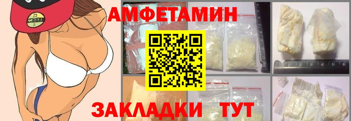 АМФ VHQ Комсомольск-на-Амуре