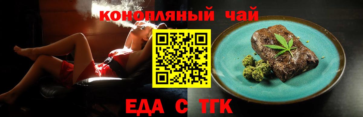 Комсомольск-на-Амуре  ГАШИШ  Лсд 25  Вход с VPN  КОКАИН  НБОМе  Меф  Меф   Марихуана 