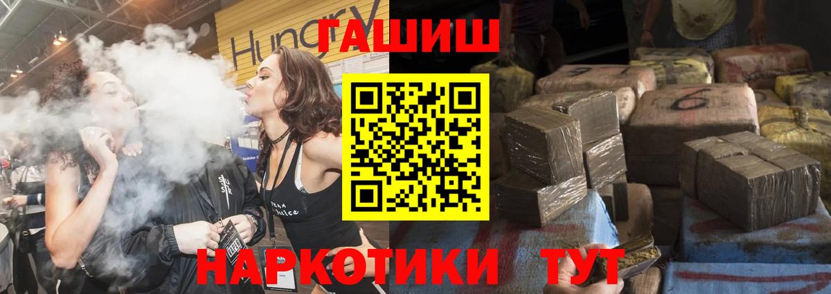 ГАШИШ hashish Комсомольск-на-Амуре