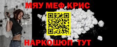 метамфетамин Конаково