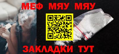 метамфетамин Конаково