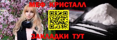 мефедрон Кингисепп