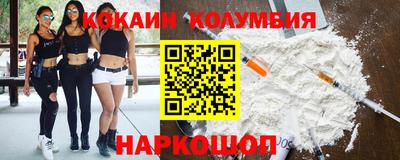 мефедрон Кингисепп