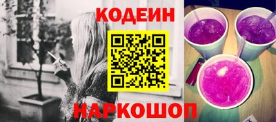 мефедрон Кингисепп