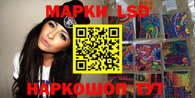 метамфетамин Конаково