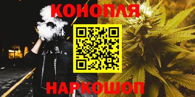 гидра Кимры