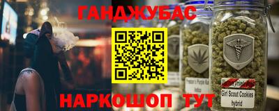 мефедрон Кингисепп