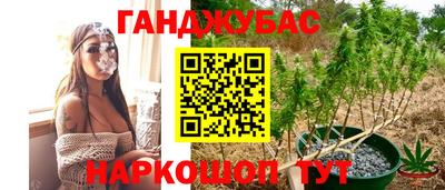 мефедрон Кингисепп