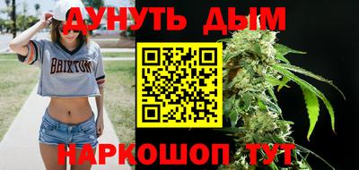 метамфетамин Конаково