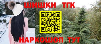 мефедрон Кингисепп