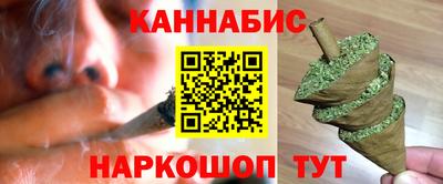 гидра Кимры