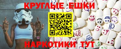 мефедрон Кингисепп