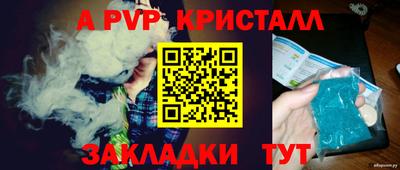 мефедрон Кингисепп