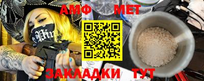 мефедрон Кингисепп