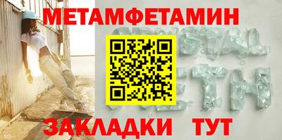 гидра Кимры