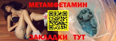 мефедрон Кингисепп
