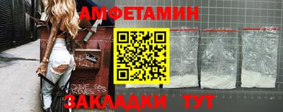 мефедрон Кингисепп