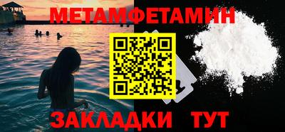 мефедрон Кингисепп