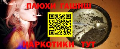 метамфетамин Конаково