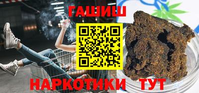 гидра Кимры