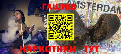 гидра Кимры