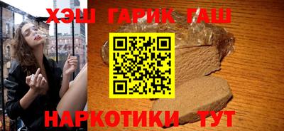 гидра Кимры