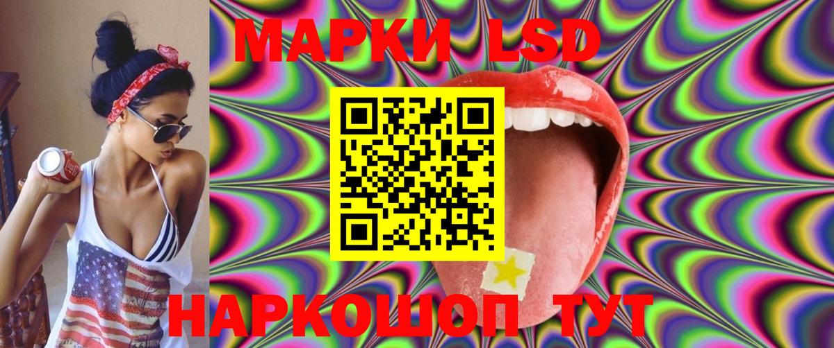 ЛСД экстази ecstasy  Вход с VPN  Комсомольск-на-Амуре  ЛСД экстази ecstasy 