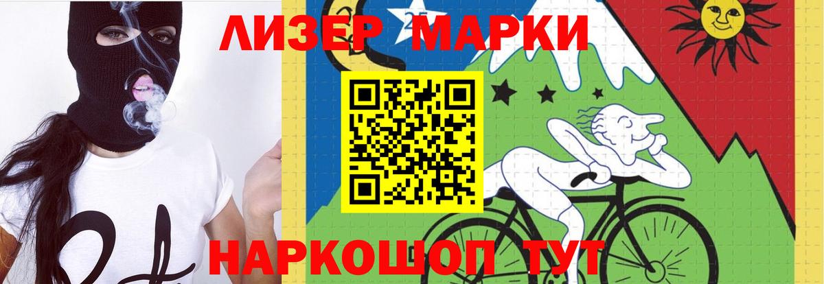 Лсд 25 экстази кислота Комсомольск-на-Амуре