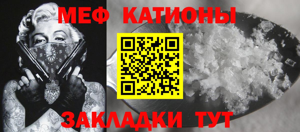 Мефедрон 4 MMC  Меф  Меф  Вход с VPN  МЯУ-МЯУ VHQ  Комсомольск-на-Амуре 