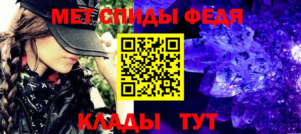 Комсомольск-на-Амуре  МЕТАМФЕТАМИН витя  Первитин  Вход с VPN 