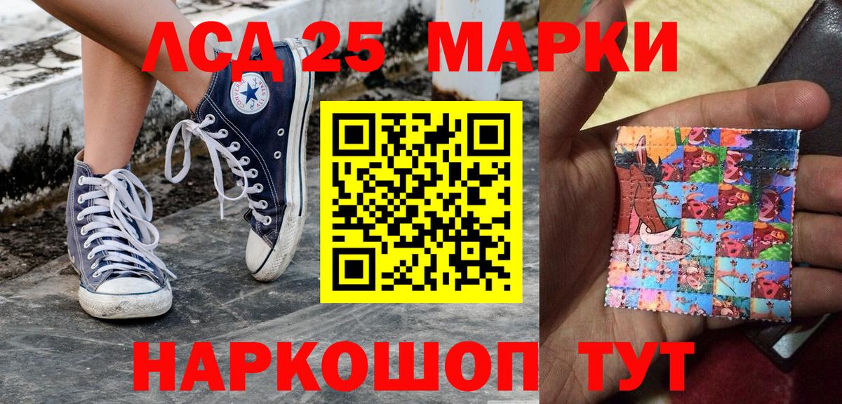 Марки NBOMe 1,5мг  Марки 25I-NBOMe  Комсомольск-на-Амуре  Вход с VPN  Марки NBOMe 1,5мг 