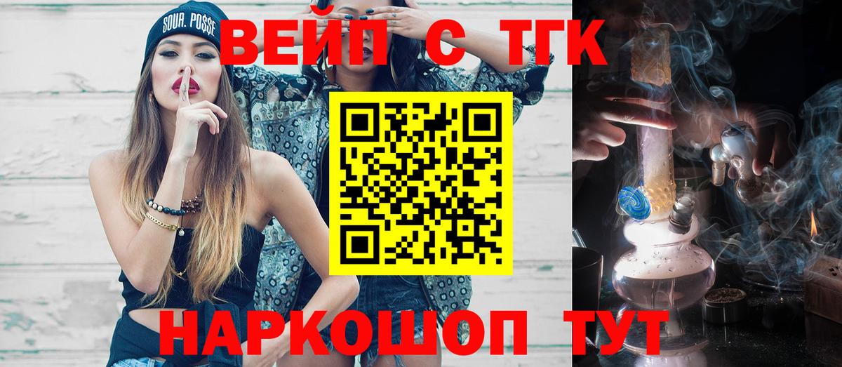 Комсомольск-на-Амуре  ТГК Wax  Вход с VPN 