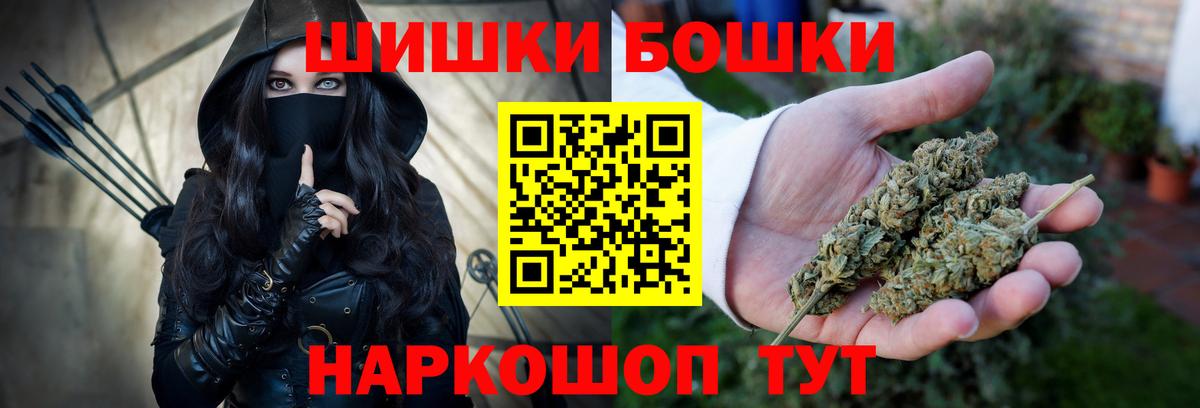 Комсомольск-на-Амуре  Шишки марихуана тримм  Марихуана VHQ  Вход с VPN 